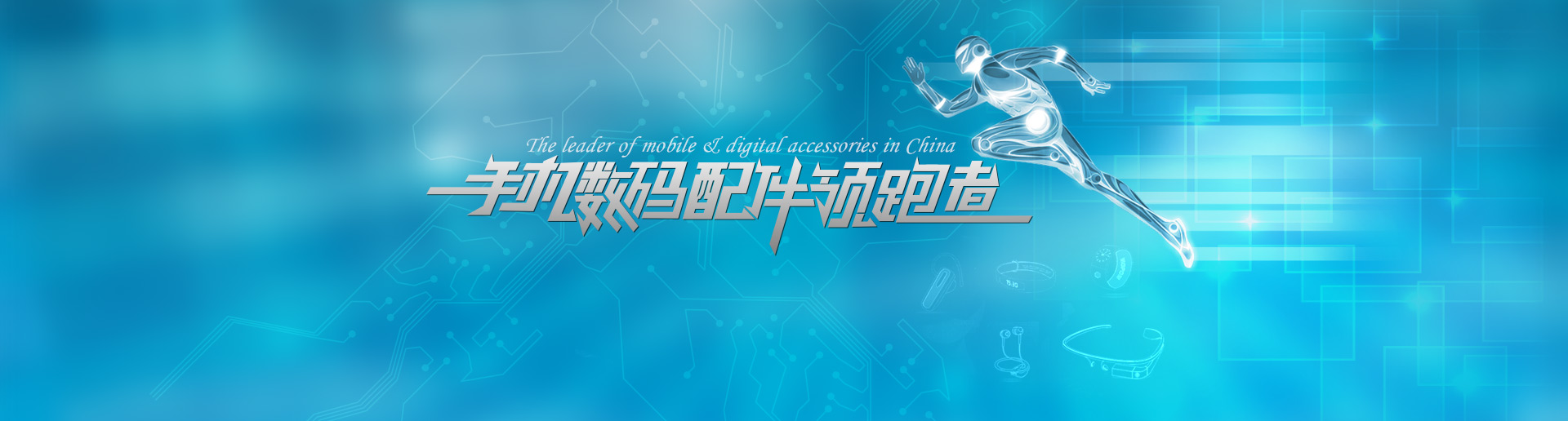 挑战自我，超越极限！